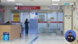 전북자치도, 설 연휴 응급진료체계 가동