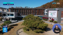 장수군, 청년·신혼부부에 반값 주택 공급