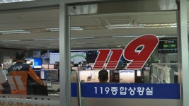 화재 사망자 63% 농촌 거주...안전 물품 보급