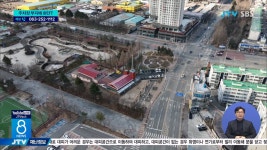 주차장 만든다더니...예산 꼼수 집행