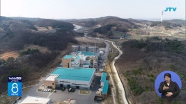 감사원, 리싸이클링타운 악취 방치 전주시 주의
