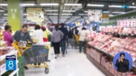 전북 소비자 물가 3개월 연속 2%대 상승