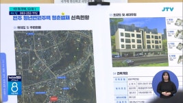청년 1만 원 주택... 경쟁률 53 대 1