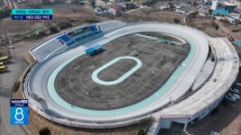 화장실, 샤워실도 없어...경륜장 관리 부실