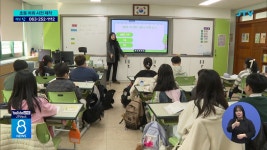 족보가 족발인가요?... 초등 수업 힘들어