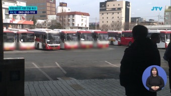 2천4백원 횡령 판결에 내란방조 혐의까지...