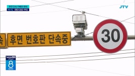 오토바이 단속 ...후면 카메라 효과