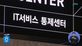 AI 인재육성.데이터센터 활성화 추진