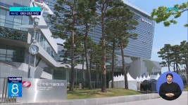 진안군, 1조 5천억 양수발전소 유치 나서