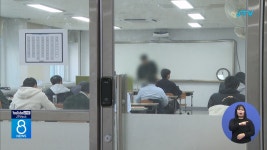 전북 고교생 수학 A등급 7.7%...전국 최하위