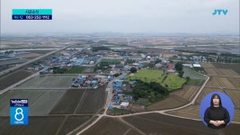 김제 죽산.봉남 정주여건 개선