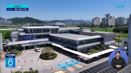 남원시보건소, 38억 들여 새 단장