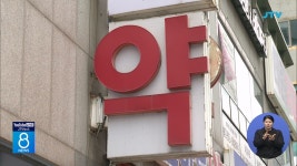 고창 등 5개 군 지역 공공 심야약국 0곳