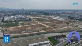 LH, 주택·상업·산업용지 84필지 공급