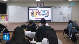 도교육청, 초중학교 20곳에서 영어 중점 교육
