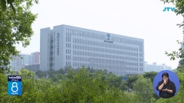 검찰, 추행 혐의 전 경찰관 무죄 판결 항소