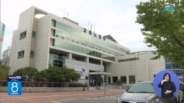 고용부 익산지청, 고위험.건설 사업장 불시 점검