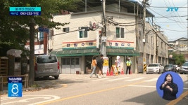 불 꺼진 전일갑오...관광객 아쉬워요(수정)