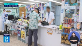 공공 심야약국  ...  조례만 만들어놓고