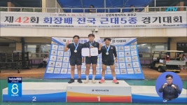 전북체고, 전국 근대5종대회 단체전 '은메달'