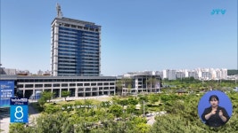 무주 등 4곳 스마트 산지유통센터 추진