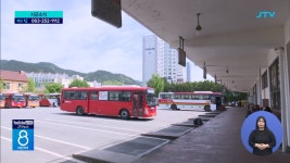 무주군, 농어촌 버스 무료 환승 도입