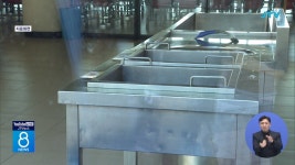 익산 초등학교서 식중독 의심 환자 18명 발생