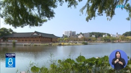 전주 덕진공원, 수질 개선. 쉼터 조성