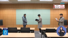 JTV 정원익 기자, 전북기자협회장 선출