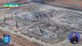 국내 최초 RE100 산단, 새만금에 짓는다