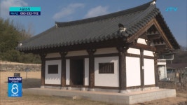 임실 진구사지 석조비로자나불 보물  지정