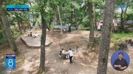 부안군, 서림공원에 유아숲 체험원 조성