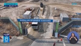 탄소·방산·태양광 집적… 전주 탄소산단 속도