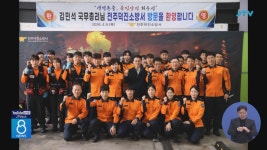 김민석 총리 응급환자 이송체계 점검 전북 방문