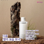 [뷰티 신상] 3월 넷째 주 출시 아이템