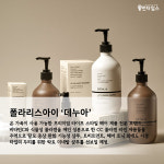 [뷰티 신상] 4월 둘째 주 출시 아이템