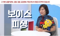 서초구, 혼자 사는 여성 위해 범죄 예방교실 운영