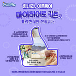 (주)풀무원푸드앤컬처엘지유니참 | 엘지유니참, '이른둥이' 가정에 육아용품 지원