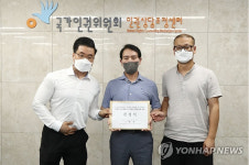 장애인연대 "경찰, 무고한 발달장애인 강압적 체포"…인권위에 진정 대표 이미지