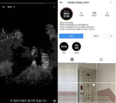 언택트 방탈출 게임, 문제 풀었더니 멍든 아이 나왔다