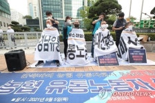 농협유통 노조 하나로유통 빠진 자회사 통합 반대