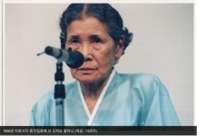 김학순 할머니 위안부 피해 증언 30주년…전국서 기림의 날 행사 열려