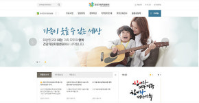 건강가정·다문화가족지원센터, 가족센터로 이름 바뀐다