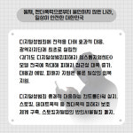 [대권주자들의 여심 공략 정책①] 이재명 후보