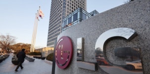 서면 없이 기술 자료 요구한 LG전자...과징금 4400만원