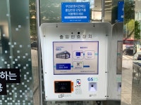 [기자의 발] 신기한 것 투성...미래형 편의점 GS25 DX LAB