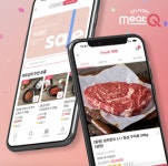 [최기자의 사서 고생] 내일 온다더니? 동원홈푸드 미트큐 딜리버리 Fresh택배