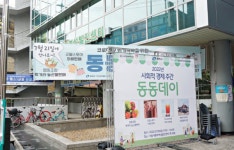 서울시 여성발전센터 부정채용 의혹, 센터 측 절차미비였을 뿐