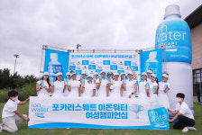 동아오츠카, 솔트베이 GC에서 포카리스웨트 이온워터 여성 챔피언십 개최