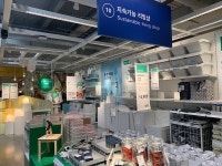 고객 접근성 높일 것...이케아코리아, 옴니채널 확대 나선다